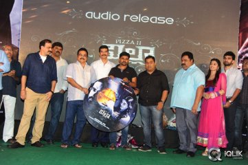 Villah Pizza 2 Movie Audio Launch
